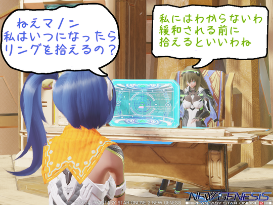 スキルリング　アイマノ