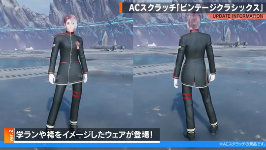 ビンテージクラシックス1