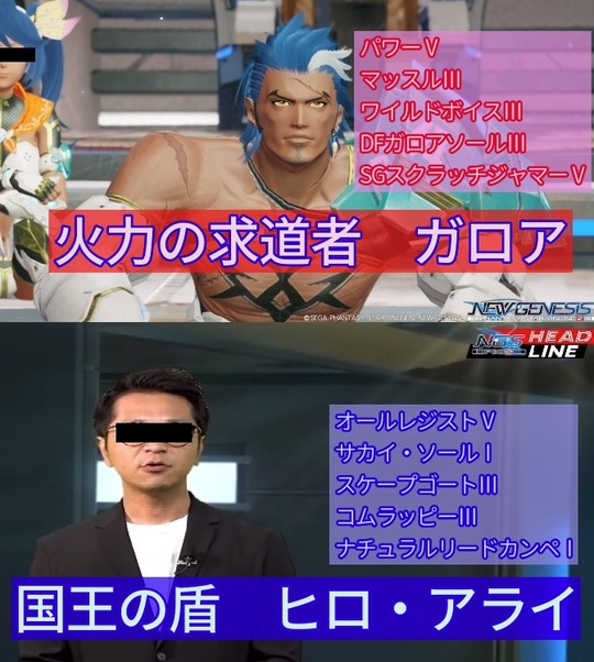 攻めのガロア守りのヒロアライ