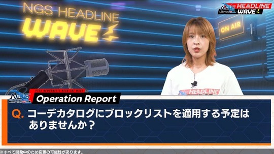 コーデカタログBL