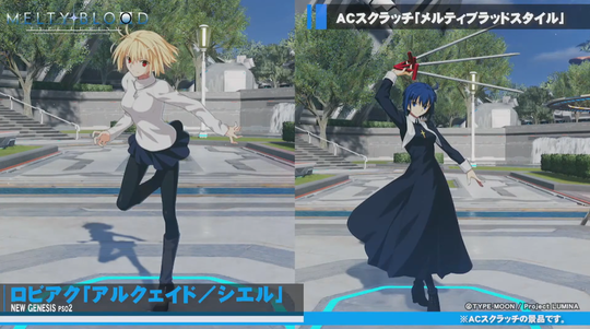 メルブラ15
