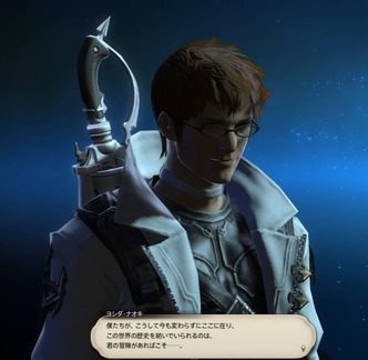 ナオキ・ヨシダ