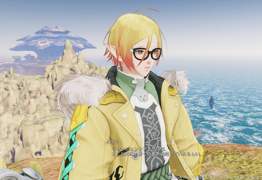 オプティックイルマ