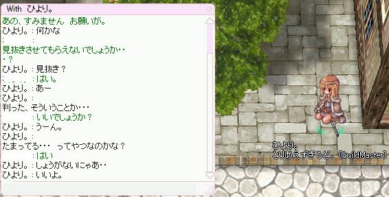 Pso2 7鯖のb36ってどんなところ ぷそファン Pso2 7鯖のb36ってどんなところ ぷそファン