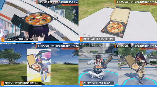 ビバパエリアコラボ10