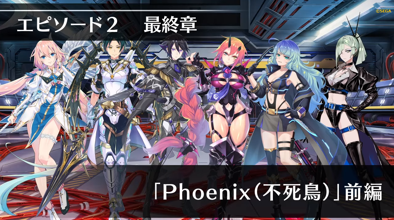 イドラ Ep2最終章配信決定 ぷそファン