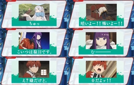 フリーレンコラボ　スタンプ