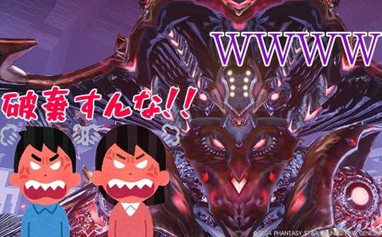 ソラス破棄