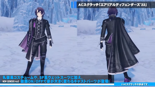 エアリアルディフェンダーズ.2