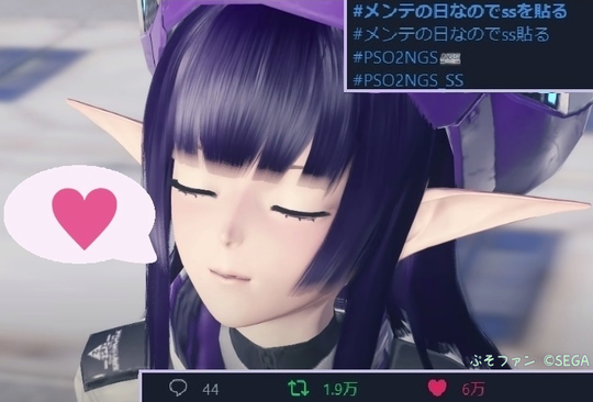 ツイッタールピカ キス顔