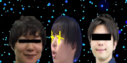 濱崎吉岡菅沼