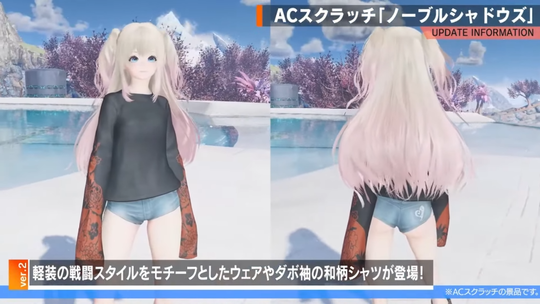 ノーブルシャドウズ4