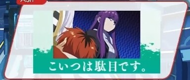 こいつは駄目です
