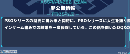 はみ出る