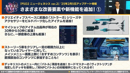 様々な改善要素