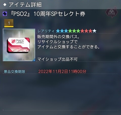 ORIg10V