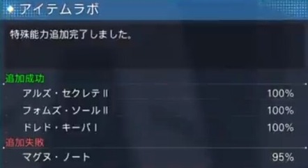 100%落ちる