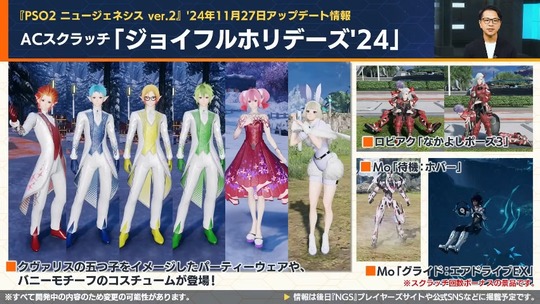 ジョイフルホリデ ー ズ