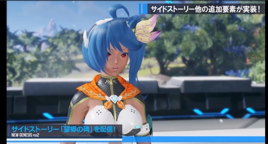 アイナストーリー