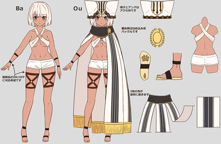 ラムレザルデザインコンテスト