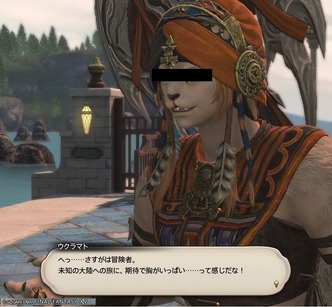 ラマッち