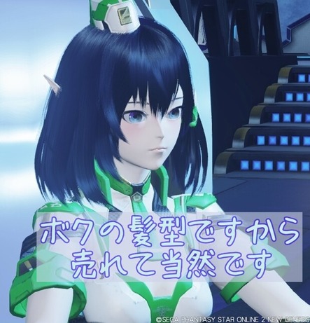 リューリン レアールへアー