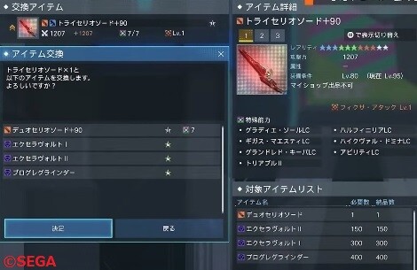 gdfg66d