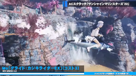 火慈来羅伊打亜4