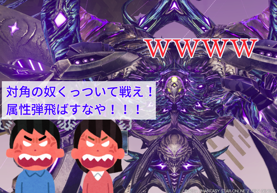 ダリオン属性弾