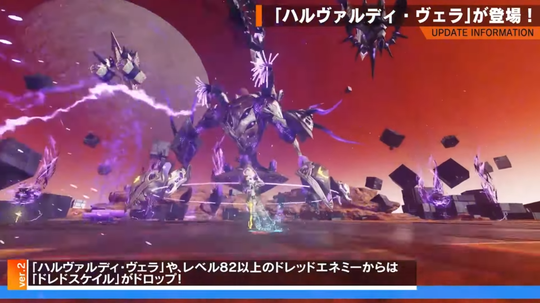 ハルヴァルディ2