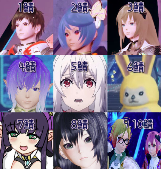 全シップ代表イメージ