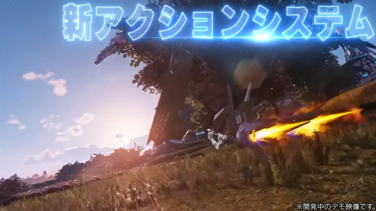 新アクションシステム