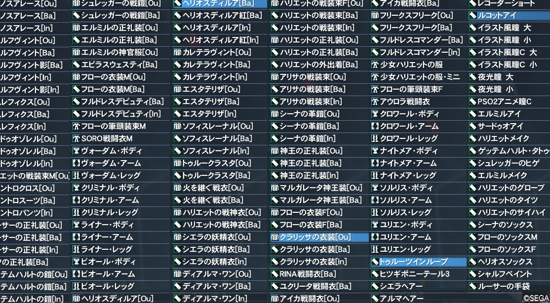 Pso2 スクラッチ オラクルコレクション4 のボリュームが凄まじい件 ぷそファン