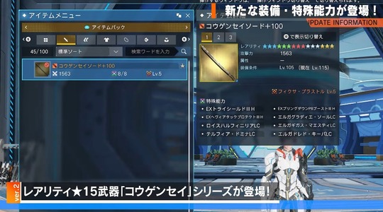 ★15コウゲンセイシリーズ