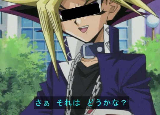 それはどうかな