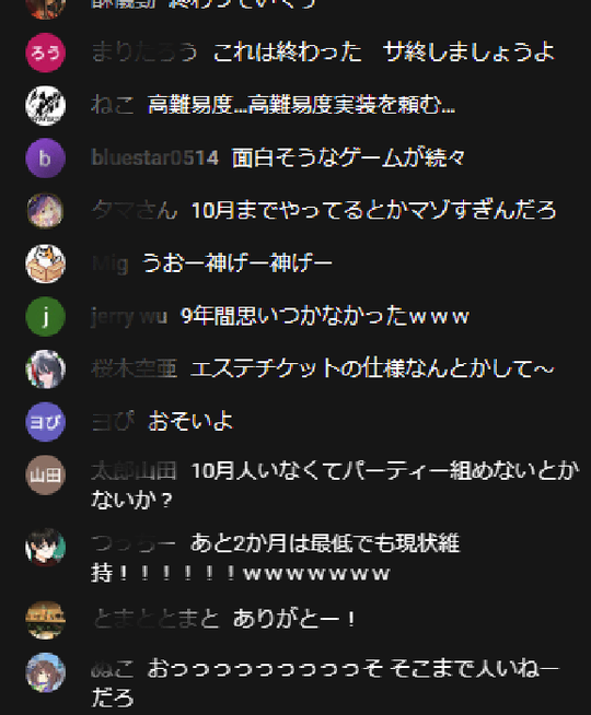 ブラザー生放送3