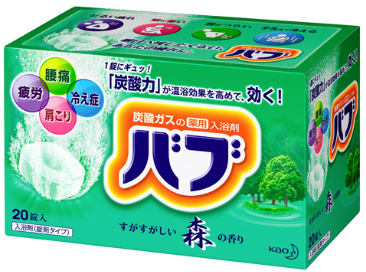 バブ