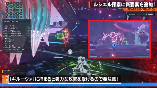 ギルーヴァ2