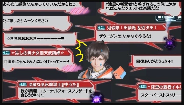 Pso2ngs Awでキャラ作って遊ぶの楽しいぞ ぷそファン