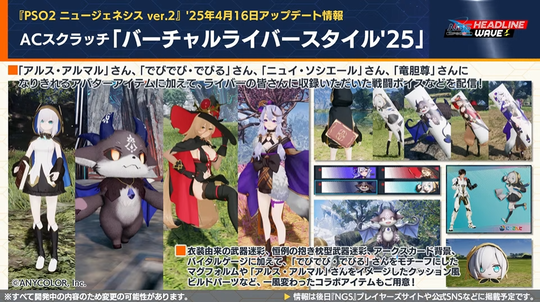 A (スクラッチ「バ ー チャルライバ ー スタイル 25 」