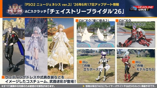 AC スクラッチ「チェイストリ ー プライタルワ 6 」