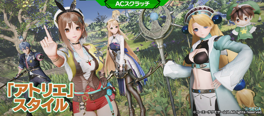 アトリエコラボ (2)