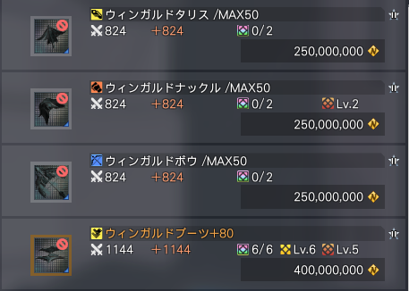 7か8か9鯖