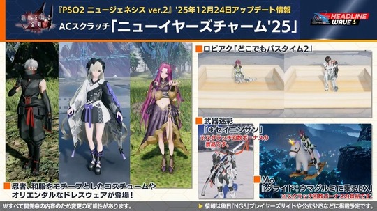 A (スクラッチ「ニュ ー イヤ ー ズチャ ー ムワ 5 」