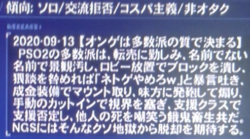 やばすぎ2