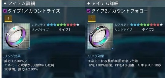 カウントフォロー