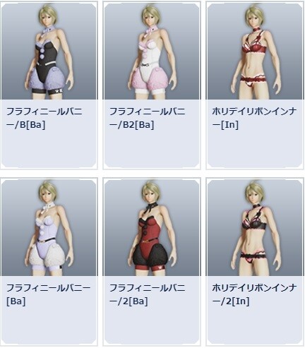 ホリデイリボンインナー[In]