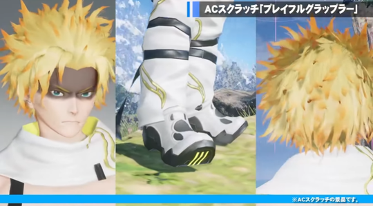 ブレイブフルグラップラ4