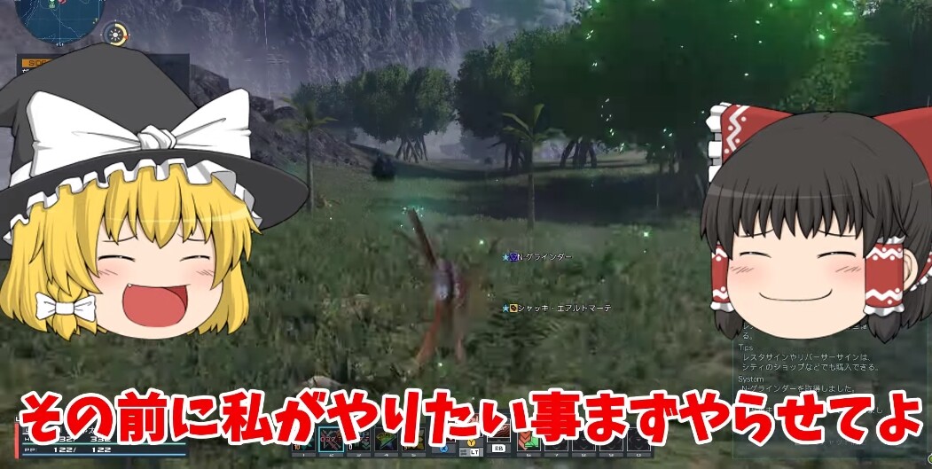 Pso2ngs 個人的に嫌いなエネミーと言えば 大体あってる ぷそファン Pso2ngs 個人的に嫌いなエネミーと言えば 大体あってる ぷそファン