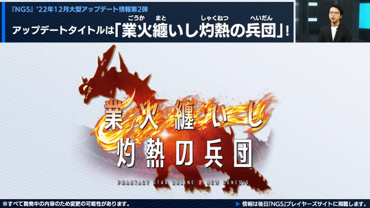 スティアタイトル